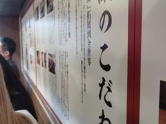 -一蘭拉面(新宿中央东口店)