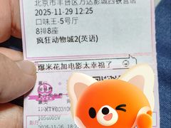 -万达影城(西铁营万达广场IMAX店)