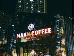 门面-Maan coffee漫咖啡(1905店)