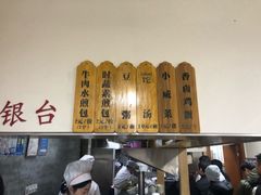 -李四辈(建文6店)
