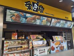 -和平馆·地道港澳茶餐厅(西门口店)