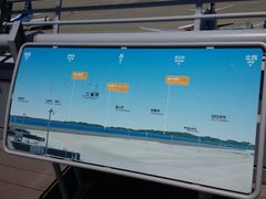 -中部国际机场