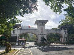 -大雁山风景区