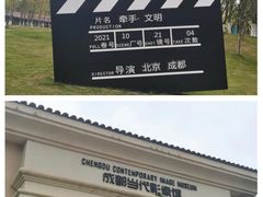 -府河摄影公园