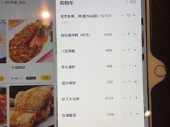 -梅龙镇酒家(南京西路总店)