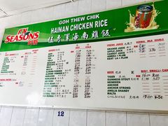 -伍秀泽海南鸡饭茶室