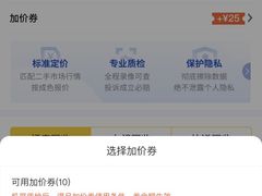 -爱回收·手机回收维修(上海虹口龙之梦店)
