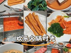 -海底捞火锅(名门店)