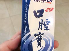 -团圆口腔·种植中心(锦江院区)