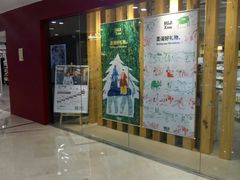 -MUJI无印良品(天一国购店)