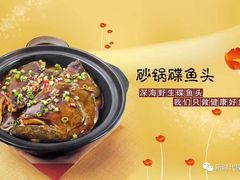 -新时代大酒店(仰口路店)
