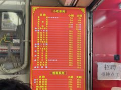 -东山口肥姨牛杂(东山口店)