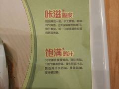 -德克士(虹桥火车站店)