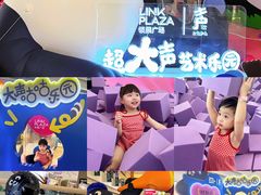 -天河领展广场