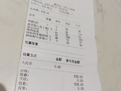 账单-卢布里西餐厅(海拉尔店)