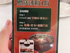 -望湘园·小雅(德基店)