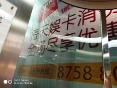 -天娱广场