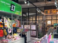 -幻物社(万象天地店)