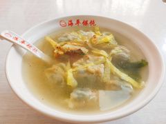 -海平馄饨(逍遥二路店)