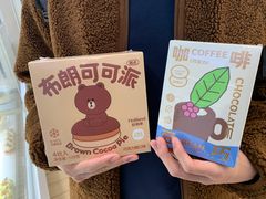 -好利来(朝外店)