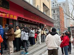 -三镇民生甜食馆(胜利街总店)