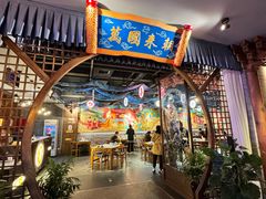 -醉长安(钟楼旗舰店)