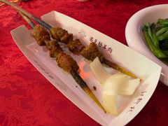 -红柳枝滩羊烧烤·非遗