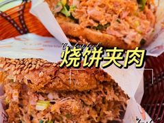 -万红路羊汤烧饼店(将台路店)