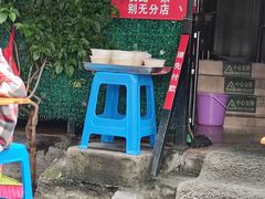 -左撇子私房面