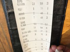 账单-木屋烧烤(坂田天安云谷店)