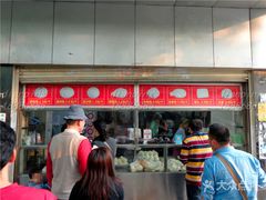 门面-袁大头包子(光华路店)