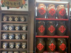 -三叔公