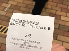 -麦当劳(宝山大厦店)
