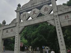 -南岳衡山风景名胜区