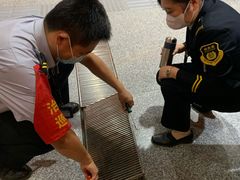 -田村(地铁站)