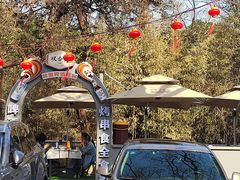 -丽泽山庄·生态怀柔菜·虹鳟鱼(红螺寺店)