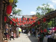-鲁屯古镇