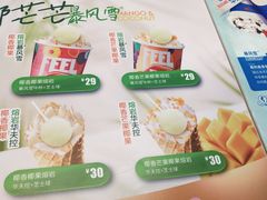 -DQ·蛋糕·冰淇淋(太原街万达店)