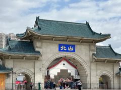 -北山公园