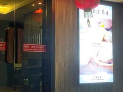 -康道天地(九六广场店)