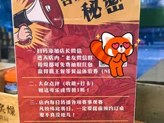 -京狮炙燥·精酿烧烤(首经贸店)