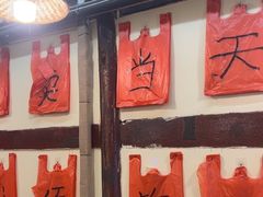 -乡当俏老火锅