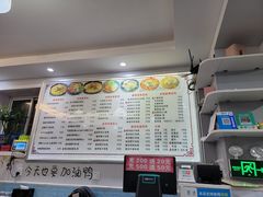 菜单-缘久缘米粉(新街口店)