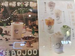 -宝珠奶酪(浦东金桥店)