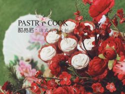 -甜品匠·法式高级定制&婚礼甜品台&企业茶歇(双井店)