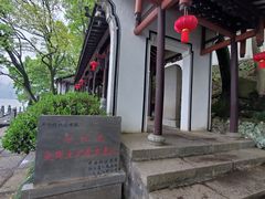 -严子陵钓台(富春江小三峡)