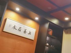 -茶叁酒肆·楚味江湖(菱角湖店)