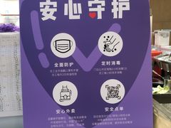 -一只酸奶牛(锦城万达天虹店)