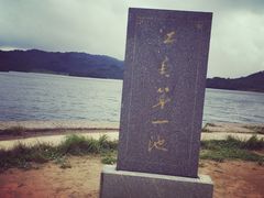 -浙西天池景区