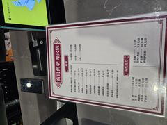 -高玛纳驴肉火烧(一世界店)